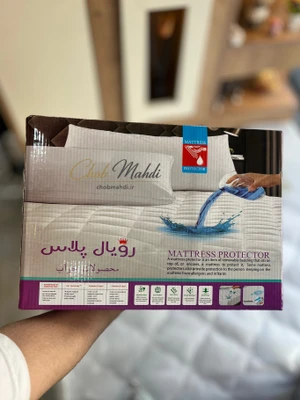 محافظ تشک ضد آب دونفره Royal+