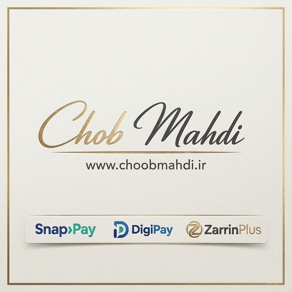 چوب مهدی پی